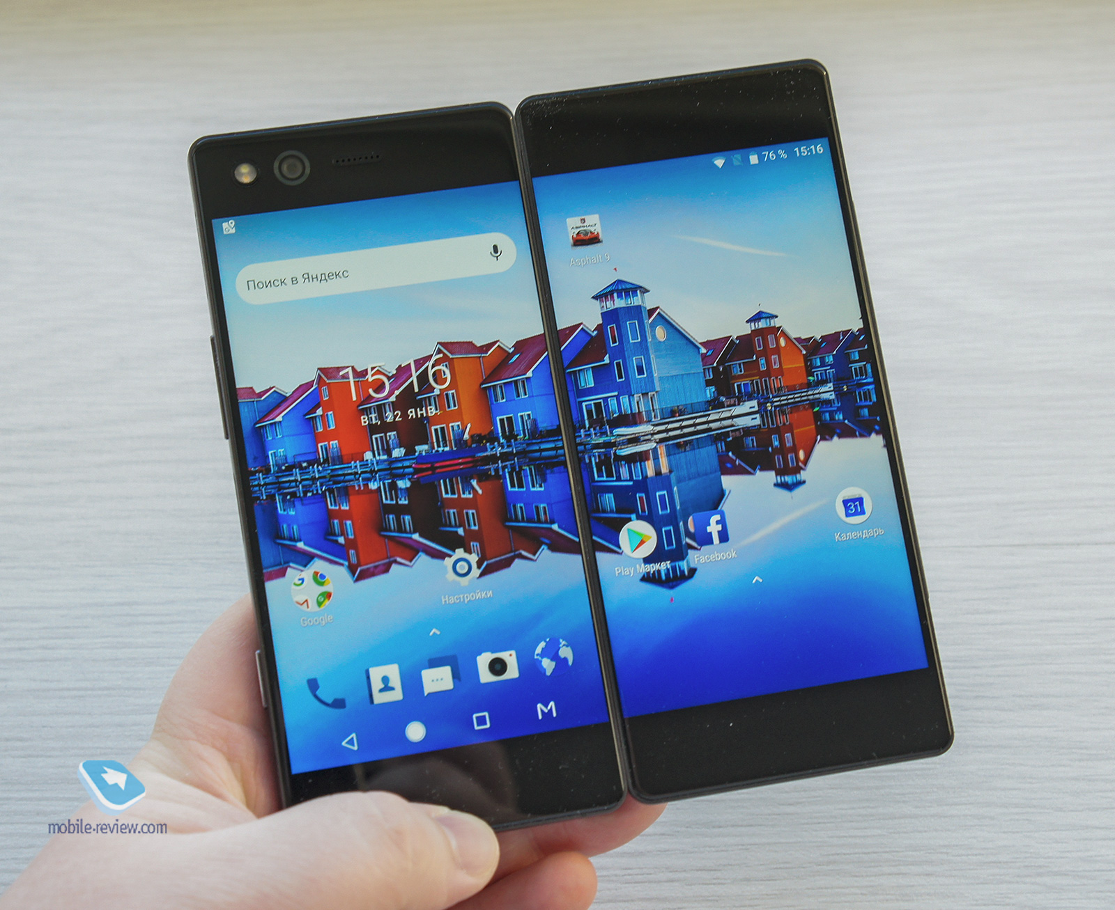 ZTE Axon M