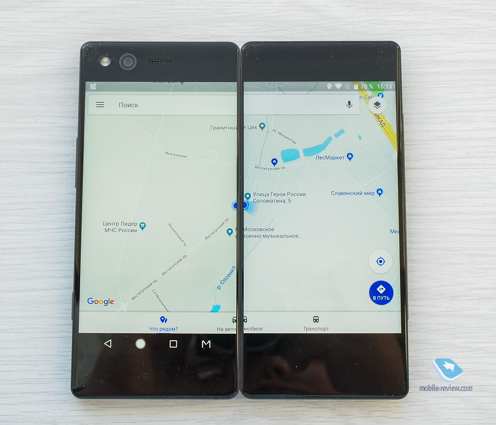 ZTE Axon M