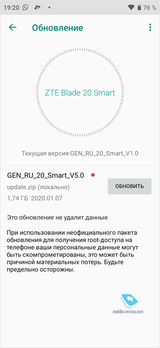  ZTE Blade 20 Smart -   12 000 ?