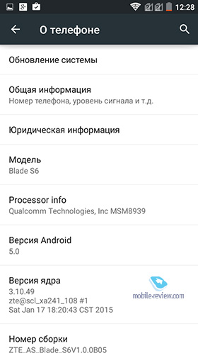 ZTE Blade S6