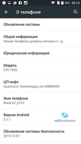 ZTE Blade S7