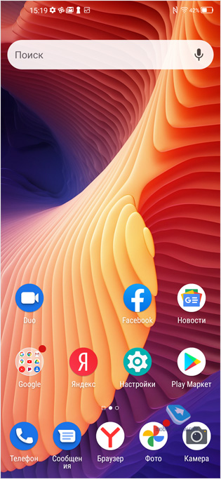   ZTE Blade V2020