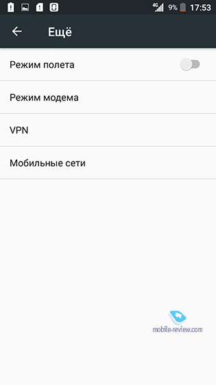 ZTE Blade V7 Lite