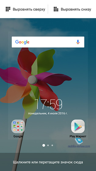 ZTE Blade V7 Lite