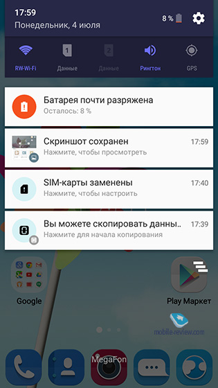 ZTE Blade V7 Lite