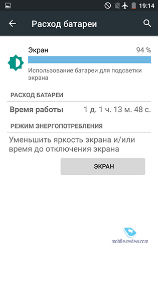 ZTE Blade X3