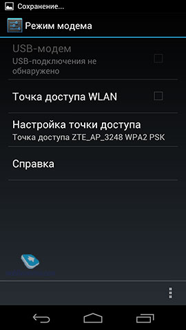 ZTE Grand Era.  