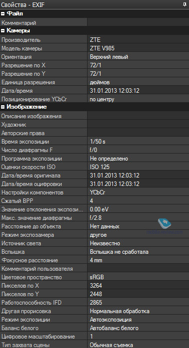 ZTE Grand Era. EXIF-  