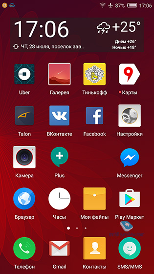 ZTE Nubia Z11 Mini