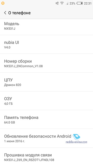 ZTE Nubia Z11