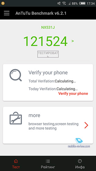 ZTE Nubia Z11
