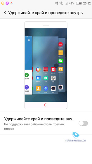 ZTE Nubia Z11