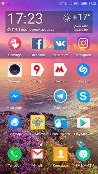 ZTE Nubia Z11