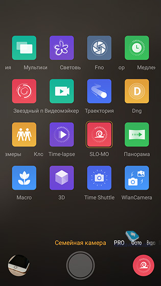 ZTE Nubia Z17