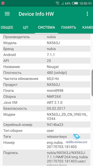 ZTE Nubia Z17