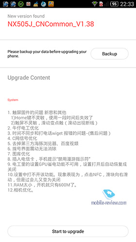 ZTE Nubia Z7 MAX