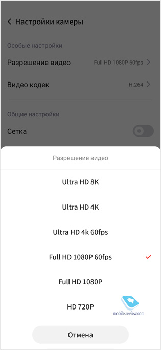    RedMagic 5S  ZTE    !