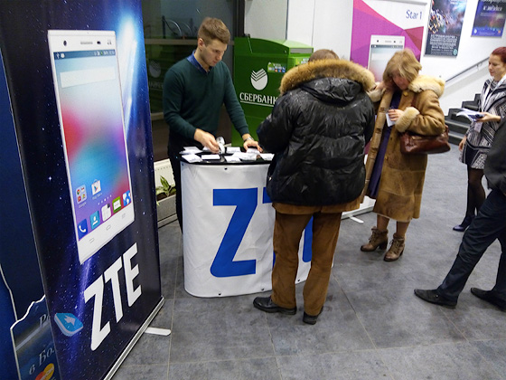   ZTE Star 1