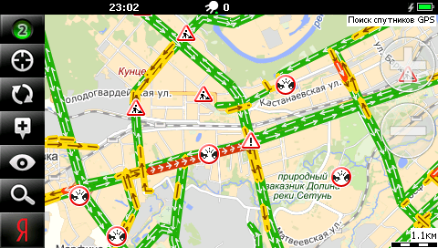 Яндекс Карты Для Wince 6.0 Скачать