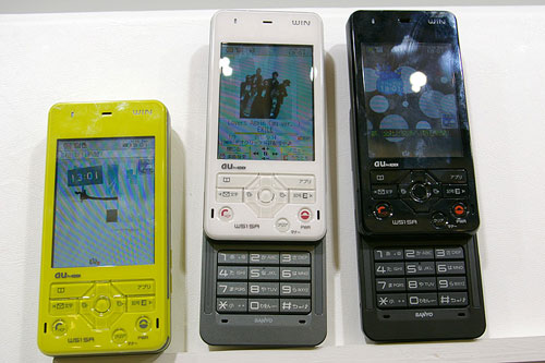 Sanyo W51SA 